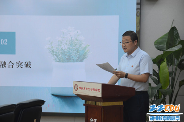 人工智能系副主任汇报工作_副本