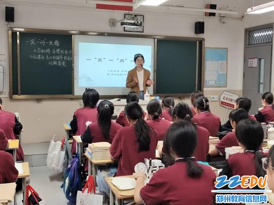 青年教师在上汇报课