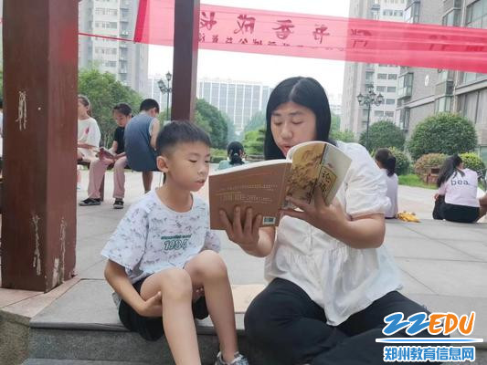 亲子共读