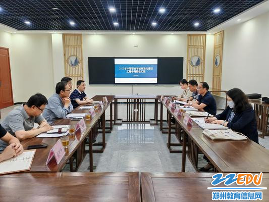1会议现场