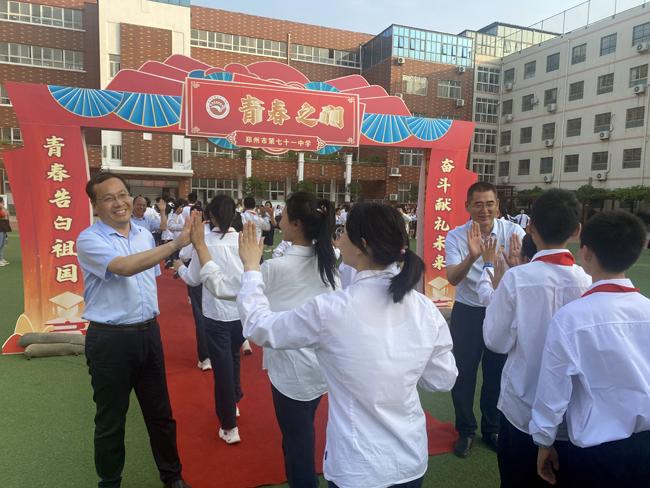 微信图片_20230521185500