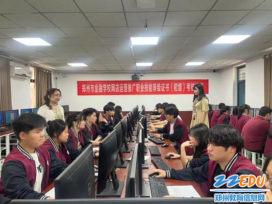 学生现场实操