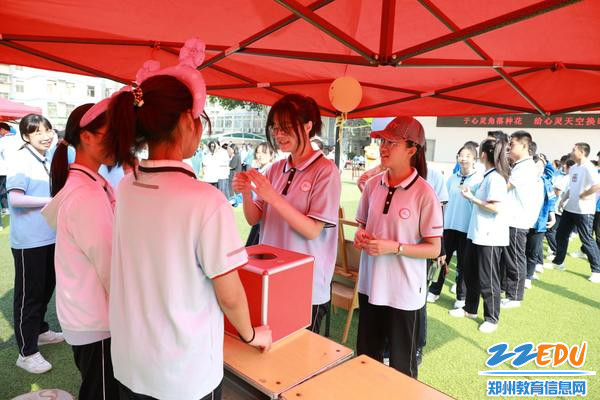 同学们参加“彩虹抽抽乐”活动