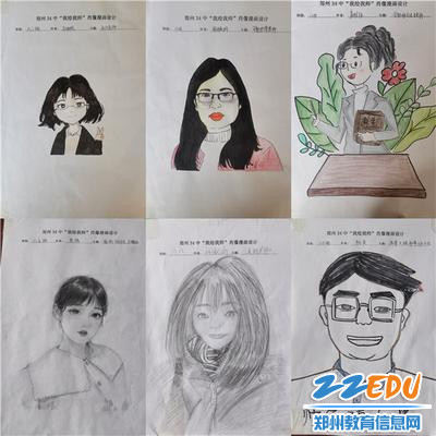 1.“我绘我师”班主任肖像漫画设计