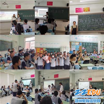 5.班主任节班级庆典活动