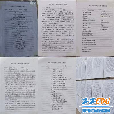 3.纸短情长话不尽浓浓师生情