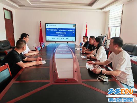 微信图片_202305191603438