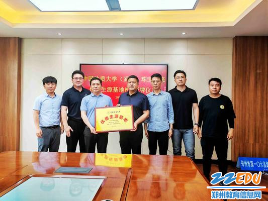 微信图片_20230520215304