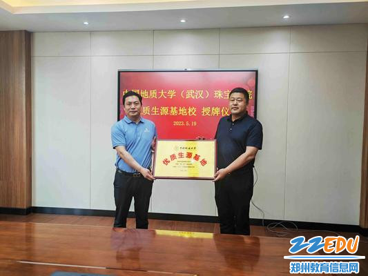 微信图片_20230520215237