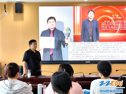 河南最具智慧力班主任侯巍老师讲座