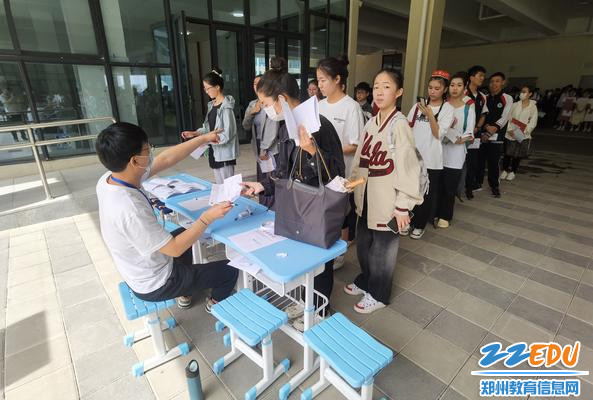 递交报名表