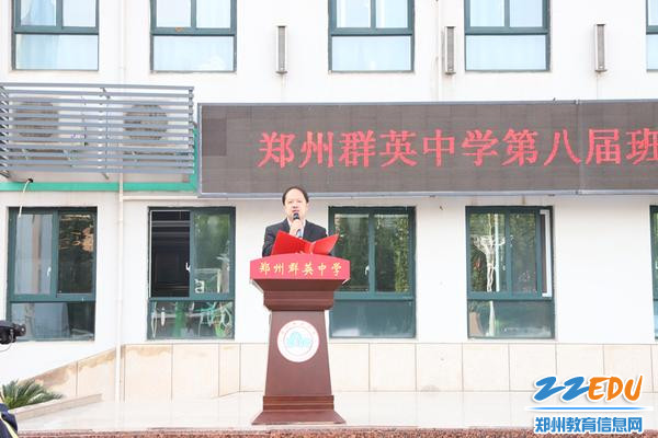 班主任家属发表感言