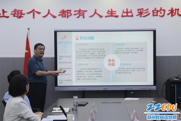 3 重点课题《“三全育人”视域下中职生职业生涯规划教育的实践研究》开题汇报