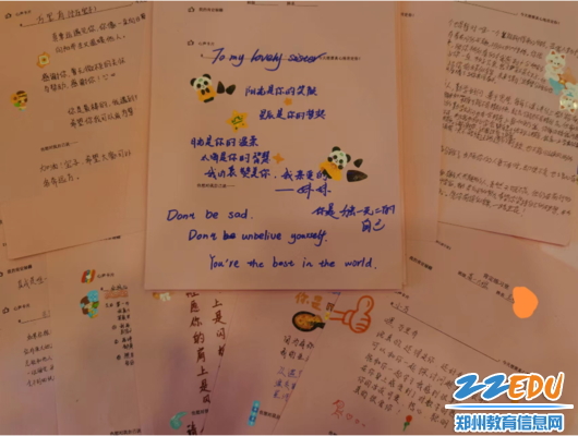 学生表达的“肯定”语言