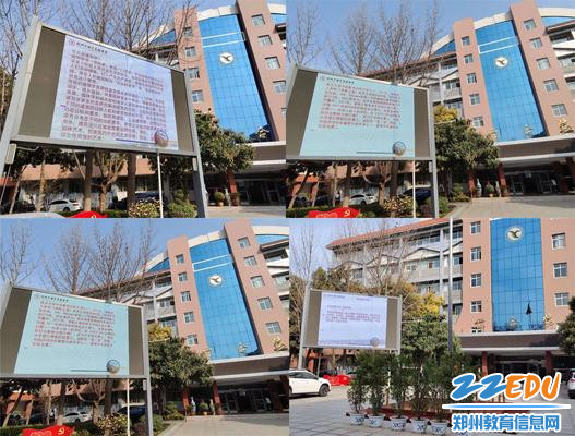 学生优秀分享内容大屏滚动展示