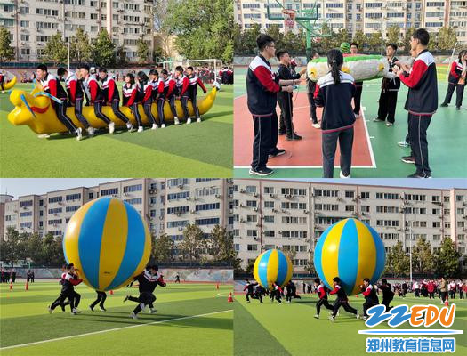 “运动健心”趣味运动会