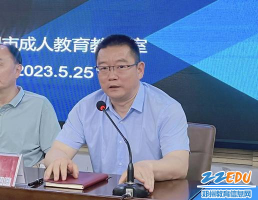 郑州市金融学校付强致辞