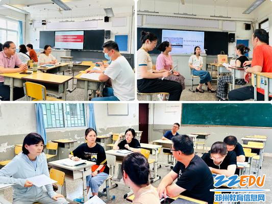 学科组内面对面交流研讨
