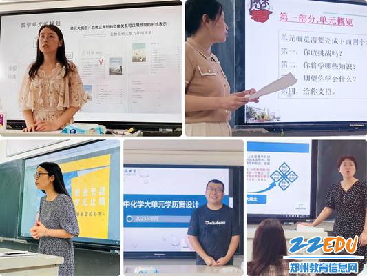 学科校本专家讲座