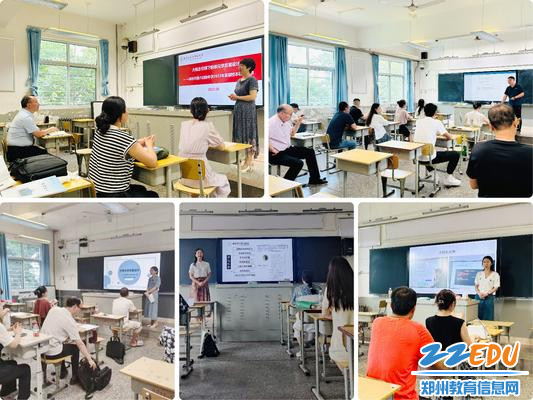 学科校本专家分享经验