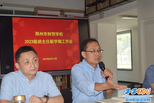 5.学校党总支书记、校长徐会铃就学校前景提出希望