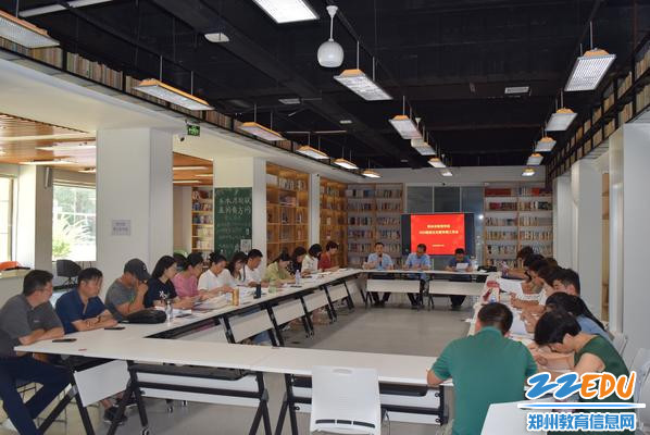 1郑州市财贸学校召开新学期班主任工作会