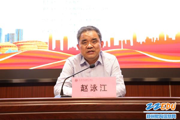 3郑州艺术幼儿师范学校副校级干部赵泳江介绍婴幼儿保育赛项选拔赛筹备情况