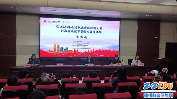 9赛后发布会，评委点评比赛
