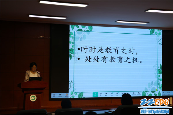 2.郑州市十佳班主任黄松梅老师做经验分享