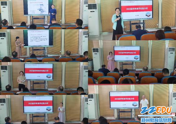 2023届毕业年级分学科组分享经验