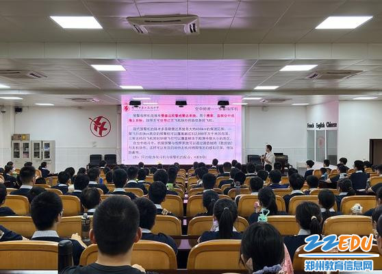 讲座现场