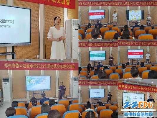 2024届毕业年级学科组展示教学规划