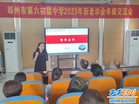 副校长李丹对老师们送上寄语