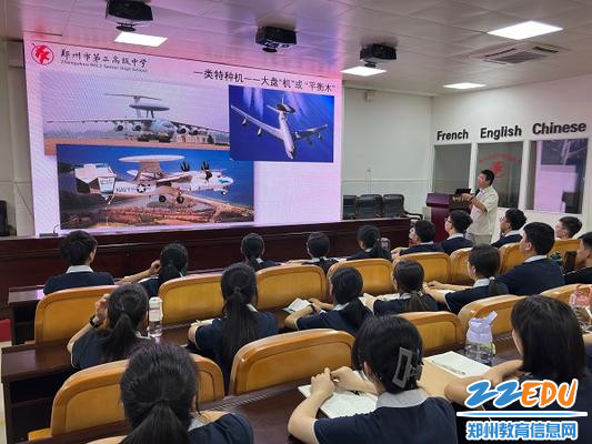 学习国防知识