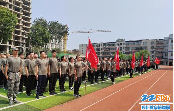 郑州市第三十一高级中学高一年级全体学生参加开营仪式