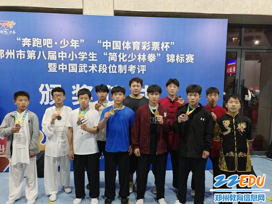 4郑州艺术幼儿师范学校武术队合影