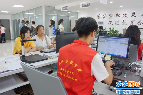 助学贷款3_副本