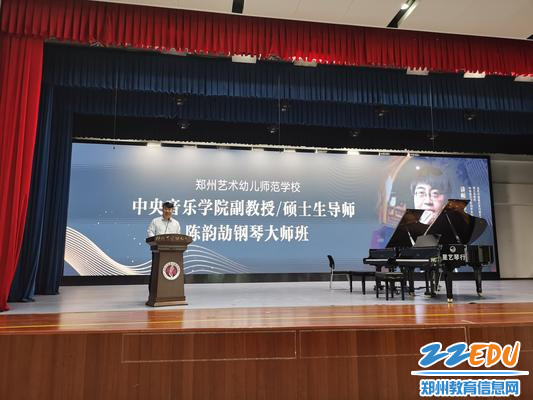 1.党委书记、校长宋志强致欢迎辞