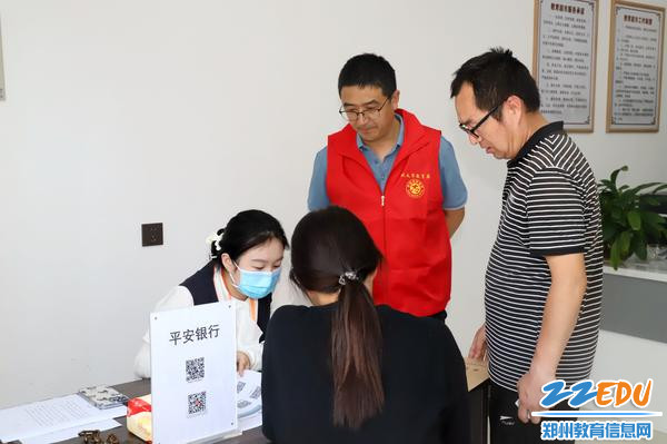 助学贷款