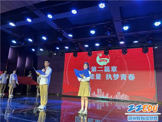 4.青春的仪式感：团聚能量，执梦青春