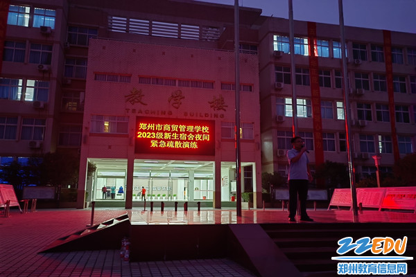 政教处主任禹可对演练进行总结_副本