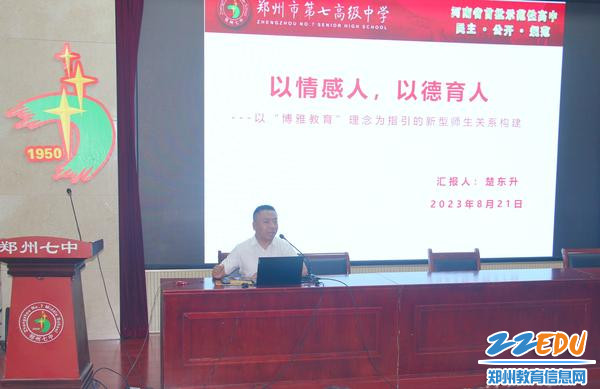 微信图片_20230821160122