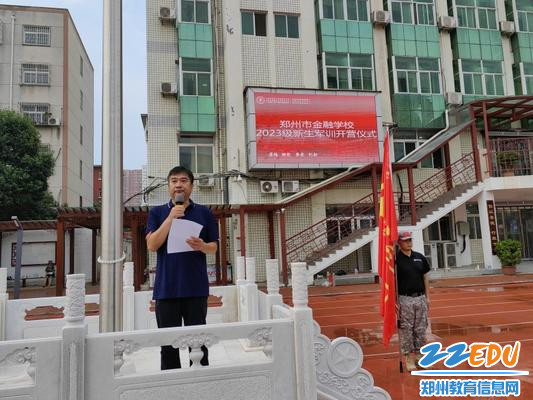 副校长谢涛宣布军训纪律