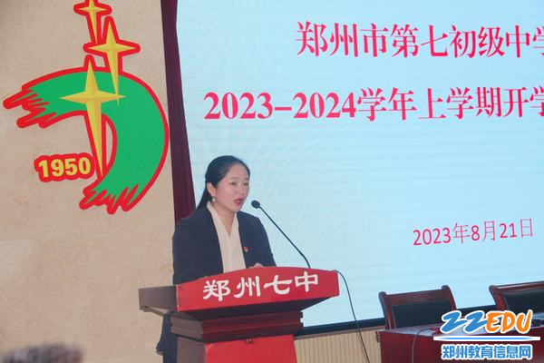 微信图片_20230821160415