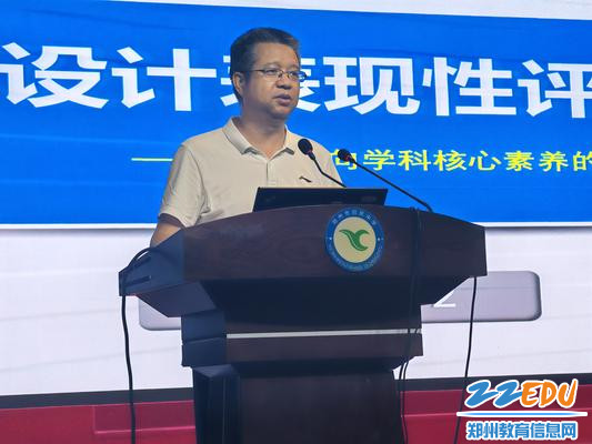 夏向阳副校长做《如何设计表现性评价任务》的讲座