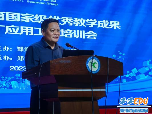 李玉国校长做《课程标准分解与目标叙写》的讲座
