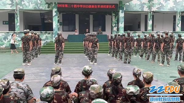 微信图片_20230821142939