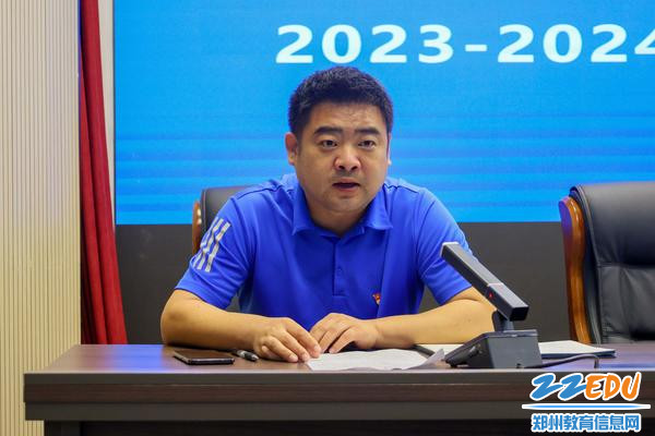 2.校办公室主任王华主持会议