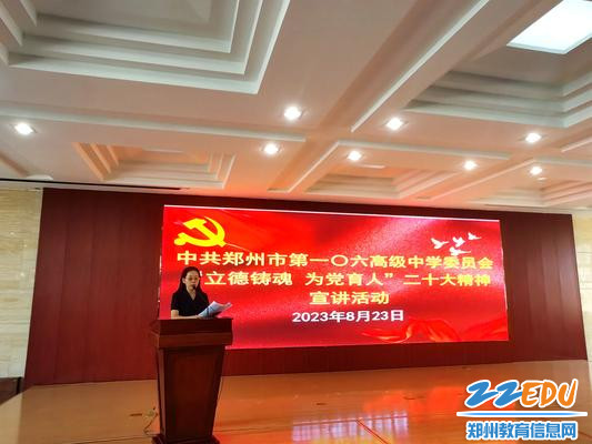 微信图片_20230823155909