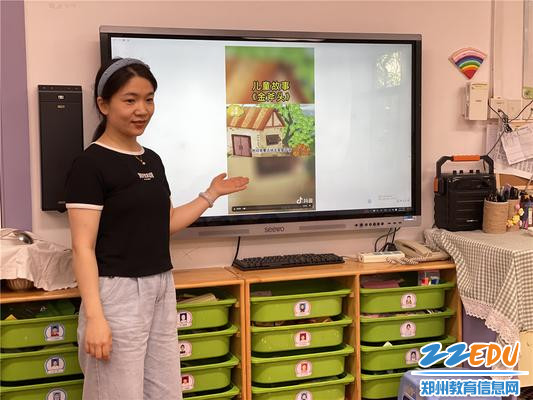 1.小班老师讲述诚信故事《金斧头》 1.小班老师讲述诚信故事《金斧头》